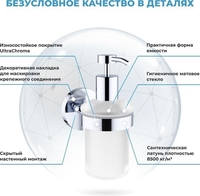 Дозатор для жидкого мыла Wellsee Finishing Touch 182511000 с держателем (хром) - фото2