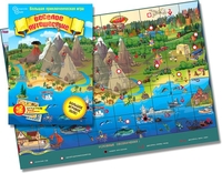 Настольная игра Нескучные игры Веселое путешествие 7058/50 - фото