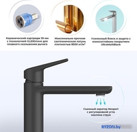 Смеситель Wellsee ICON! for life 182302000 (матовый черный) - фото2