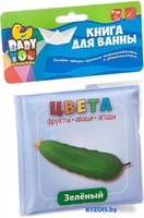 Игрушка для ванной Bondibon Цвета ВВ1741 - фото