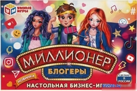 Настольная игра Умные игры Миллионер. Блогеры 4680107912794 - фото