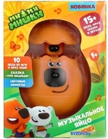 Интерактивная игрушка Умка Яйцо. Ми-ми-мишки YG96492 - фото