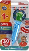 Интерактивная игрушка Умка Шприц. Чуковский К. HT576-R - фото