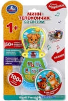 Интерактивная игрушка Умка Телефон HT577-R - фото