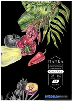 Набор бумаги для рисования Малевичъ GrafArt Black 402314 (25 л) - фото