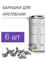 Дистиллятор Феникс Шахтер (30л) - фото2