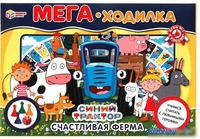 Настольная игра Умные игры Счастливая ферма 4680107941701 - фото