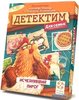 Карточная игра Стиль Жизни Детектим Исчезнувший пирог УТ100029230 - фото