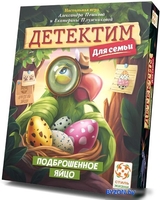 Настольная игра Стиль Жизни Детектим Подброшенное яйцо УТ100029231 - фото