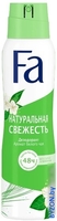 Дезодорант-спрей Fa Природная свежесть. Аромат белого чая 150 мл - фото