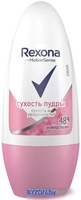 Антиперспирант шариковый Rexona Сухость пудры 50 мл - фото