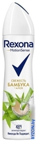 Антиперспирант-спрей Rexona С экстрактом Алоэ Вера 150 мл - фото
