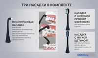 Электрическая зубная щетка Polaris PETB 0701 TC (графит) - фото2