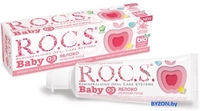 Зубная паста R.O.C.S Baby нежный уход яблоко от 0 до 3 лет 45 г - фото