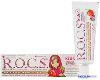 Зубная паста R.O.C.S Kids Ягодная фантазия. Малина и Клубника 45 г - фото