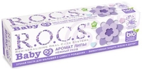 Зубная паста R.O.C.S Baby нежный уход. Аромат липы 45 г - фото
