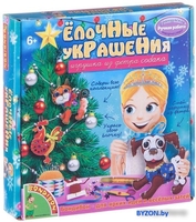 Набор для создания поделок/игрушек Bondibon Елочные украшения из фетра. Собака ВВ1590 - фото2