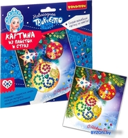 Набор для создания поделок/игрушек Bondibon Картина из пайеток и страз. Новогодняя открытка ВВ3015 - фото