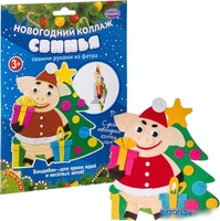 Набор для создания поделок/игрушек Bondibon Новогодний коллаж. Свинья ВВ3076 - фото