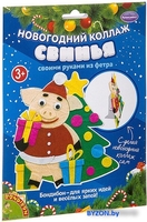 Набор для создания поделок/игрушек Bondibon Новогодний коллаж. Свинья ВВ3076 - фото2