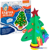 Набор для создания поделок/игрушек Bondibon Елочка нарядная ВВ4633 - фото