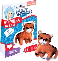 Набор для создания поделок/игрушек Bondibon Елочные игрушки из фетра своими руками. Тигренок ВВ5187 - фото