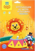 Набор для создания поделок/игрушек Мульти-пульти Аппликация из фетра и пуговиц. Львенок FC_29572 - фото
