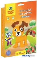 Набор для создания поделок/игрушек Мульти-пульти Игрушка из фетра. Щенок FT_29334 - фото