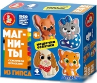 Набор для создания поделок/игрушек Десятое королевство Магниты из гипса под роспись Кошечки, собачки 04487 - фото