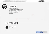 Картридж HP 80J CF280JC - фото