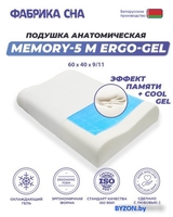 Фабрика сна Memory-5 M ergo-gel 60x40x9/11 - фото