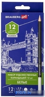 Набор художественных карандашей BRAUBERG Art Classic 181896 (12 шт) - фото