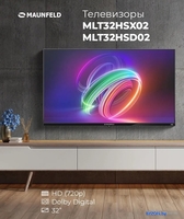 Телевизор MAUNFELD MLT32HSX02 - фото2