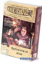 Настольная игра Стиль Жизни Элементарно! Фабианские эссе УТ100028823 - фото