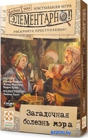 Карточная игра Стиль Жизни Элементарно 6: Загадочная болезнь мэра УТ100029207 - фото