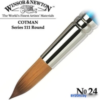 Кисть для рисования Winsor & Newton Cotman 111 №24 5301024 - фото