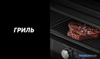Электрогриль Polaris PGP 2502 - фото2