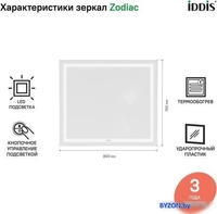 IDDIS Зеркало Zodiac ZOD80T0i98 - фото2