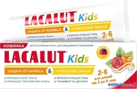 Зубная паста LACALUT Kids 2-6 лет (65 г) - фото