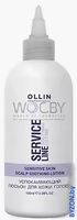 Лосьон Ollin Professional Service Line успокаивающий для кожи головы 100 мл - фото