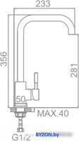 Смеситель Wisent W4998-4-U - фото2