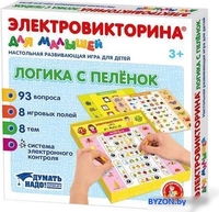 Развивающая игра Десятое королевство Электровикторина Логика с пеленок 04327 - фото