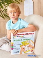 Развивающая игра Десятое королевство Электровикторина Логика с пеленок 04327 - фото2