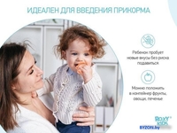 Ниблер Roxy Kids Monkey RFN-011 - фото2