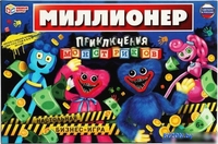 Настольная игра Умные игры Приключения монстриков. Миллионер 4650250541745 - фото