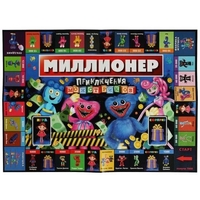 Настольная игра Умные игры Приключения монстриков. Миллионер 4650250541745 - фото2