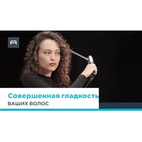 Выпрямитель Rowenta Ultimate Experience Inimitable SF8230F0 - фото2