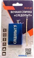 Огниво Следопыт PF-FT-07 - фото