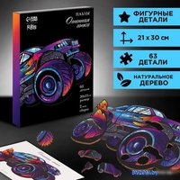 Пазл Puzzle Огненная гонка 4276180 - фото