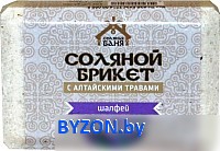 Соляной брикет для бани Соляная баня С алтайскими травами и шалфеем - фото